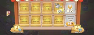 للبيع حساب هاي داي