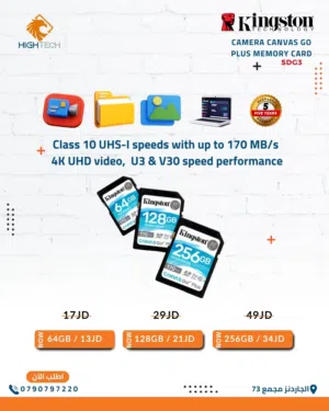 ميموري كارد للكاميرا - Kingston 64GB-128GB SDG3 Canvas GO Plus Memory Card.