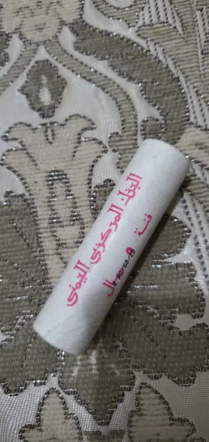 افلاس على شدة البنك نادره فئه 5 ريال قديم