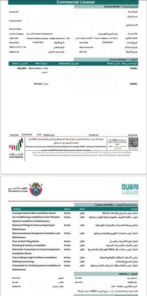 Trade license for sale in Dubai - 9 years technical services