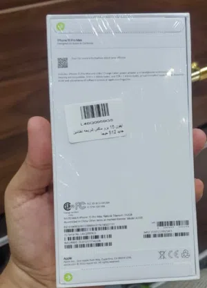 جوال..ايفون ..15برو ماكس