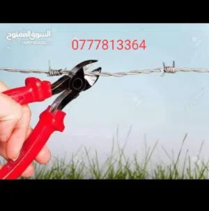 تشييك الاراضي والمزارع شيك شبك شوك سياج