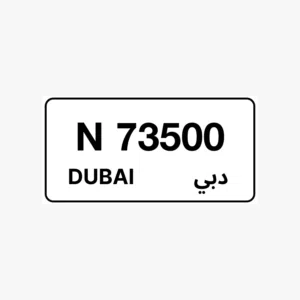 للبيع لوحة دبي
