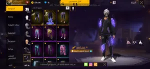 حساب فري فاير برايم 8 للبيع