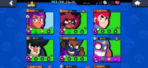 بيع حساب براول ستارز من 2023
