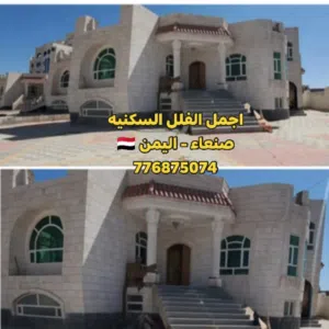 440 m2 More than 6 bedrooms Villa for Sale in Sana'a Hayi AlShabab Walriyada