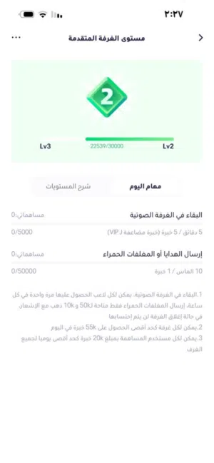 للبيع حسابات جكارو
