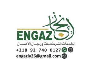 مكتب خدمات رجال الاعمال والشركات