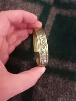 سوار طاقه نحاسي