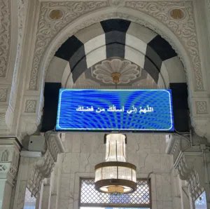 محمد 