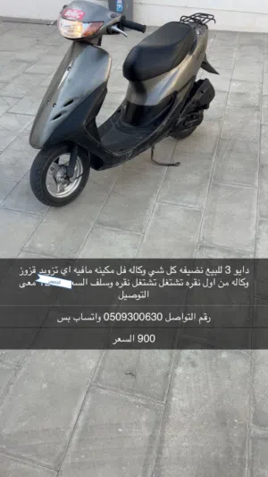 ام شراع دايو ثري لل بيع بسعر حلو