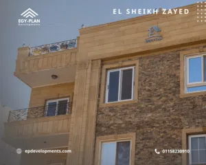 شقة للبيع في زايد من المالك