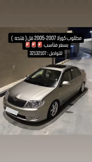 Used Toyota Corolla in Northern Governorate