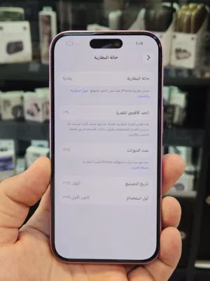 ايفون 16 ( مدخل شريحة) مستعمل بحالة ممتازة(128جيجا بايت) بسعر مميز