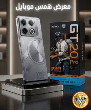 مشغل اخو الجديد GT 20 pro 5G رام 24 جيجا 256 أغراضة والكرتونه الأصلية متوفر توصيل