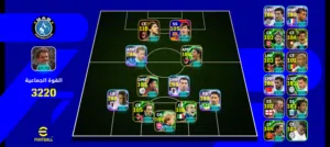 حساب بيس قوي بس تبديل بحساب بيس بلستشن