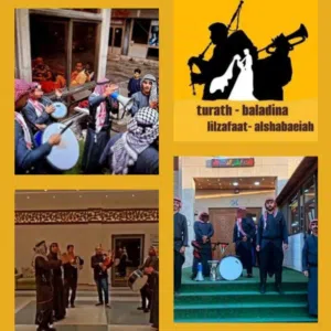 فرقه زفه تراث بلدنا للزفات الشعبيه 