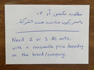 مطلوب مكيفات بأسعار مناسبة