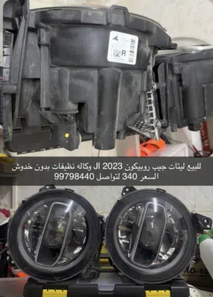 ليتات جيب روبيكون قمة النظافه