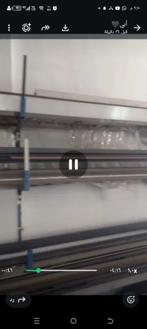 المنيوم - محل المنيوم للبيع -