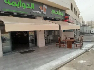 مضلات الالمنيوم الايطالي للطلب يرجى الاتصال بنا