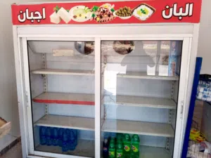 ثلاجة خدمة ذاتية بحال الوكالة