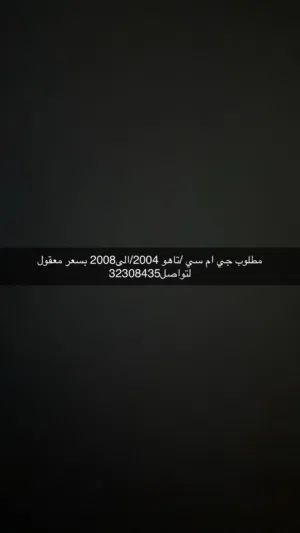 مطلوب مطلوب