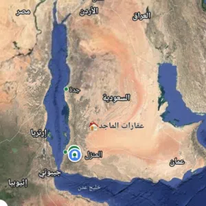 عقارات الماجد صنعاء
