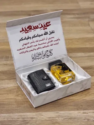 عطور أطقم هدايا