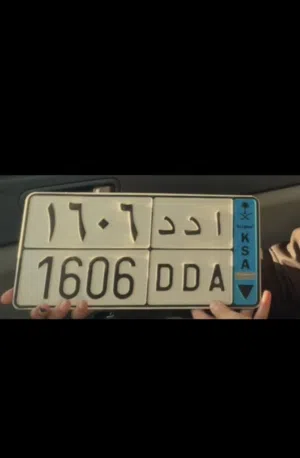 ا د د 6 0 6 1