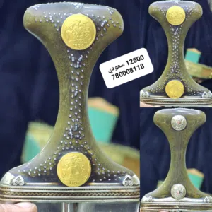 جنبيه صيفاني خضرا