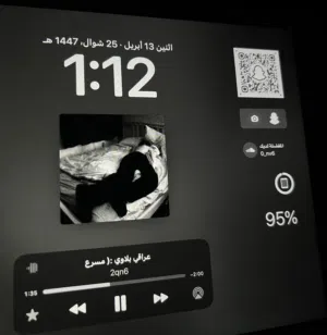 zaaak زكريا