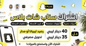 Gift Cards - Others gaming card for Sale in Tripoli