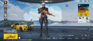 بوبجي موبايل