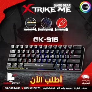 كيبورد جيمنغ اصلي مضيئ XTRIKE ME GK-916 Wired Gaming keyboard RGB Lights