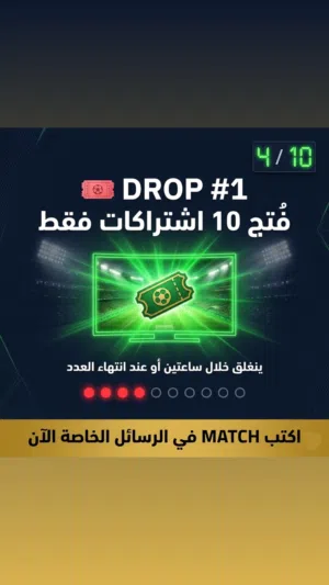 الاشتراك مو متاح دايم ومقصود.