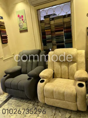 كرسي ليزي بوي كراسي ليكلاينر كبار السن كرسي استرخاء lazy boy chair