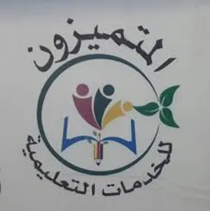 ‏دروس خصوصية ‏.‏ مدرس ابتدائي‏1