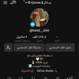 موجود. انستا 200k للبيع