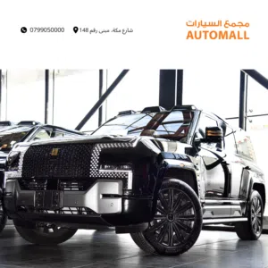 يانجوانغ U8 بلج ان هايبرد 2026 BYD Yangwang U8 Premium Edition