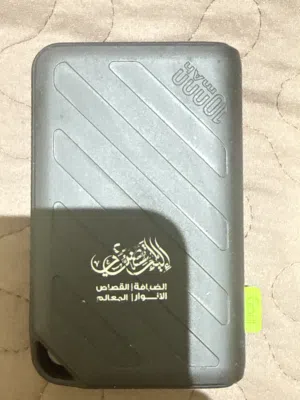 بور بانك من شركة قوي