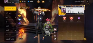 Free Fire Accounts and Characters for Sale in Al Dakhiliya