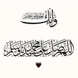 سعد 