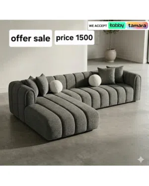 Modern Apartment Couch كنبة للشقق الحديثة