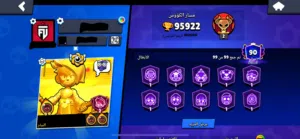 حساب براول ستارز 100k