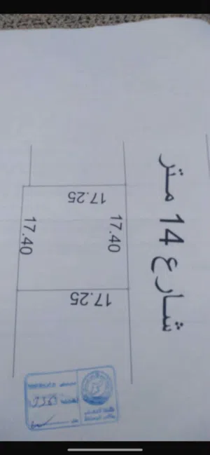 ارض للبيع صالحية العابد