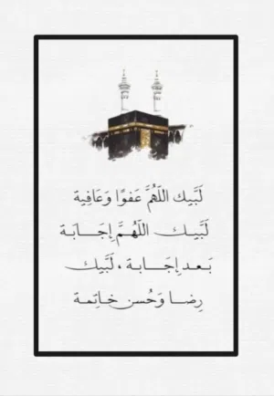 غرفة للايجار المؤقت
