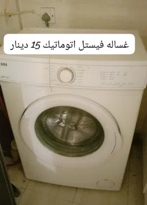 أغراض للبيع لا دواعي السفر