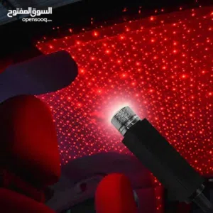 اصبع اضاءه نقاط حمراء او بنفسجيه ليزريه لتزيين سقف السياره او