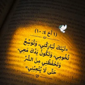 angy emad 